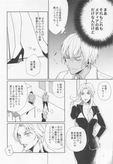 [Sasaki Kisara] Idol Datte Koi o Suru Fhentai - Page 9