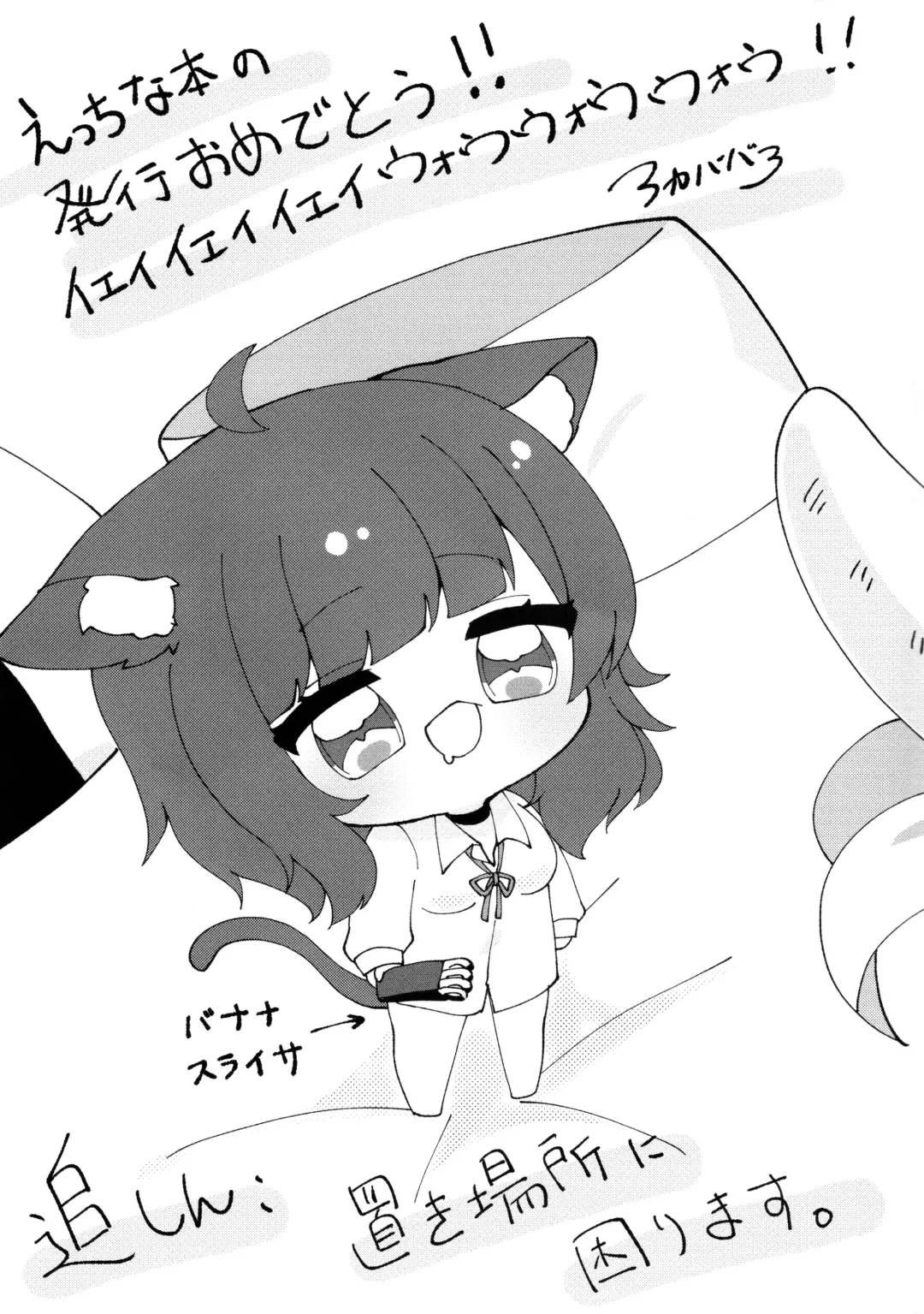 [Akosuke] H no Aite wa Boku de Yokunai? Fhentai - Page 21