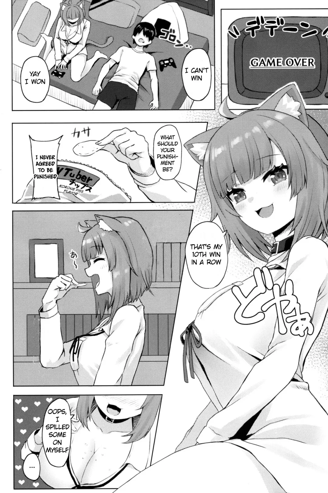 [Akosuke] H no Aite wa Boku de Yokunai? Fhentai - Page 3