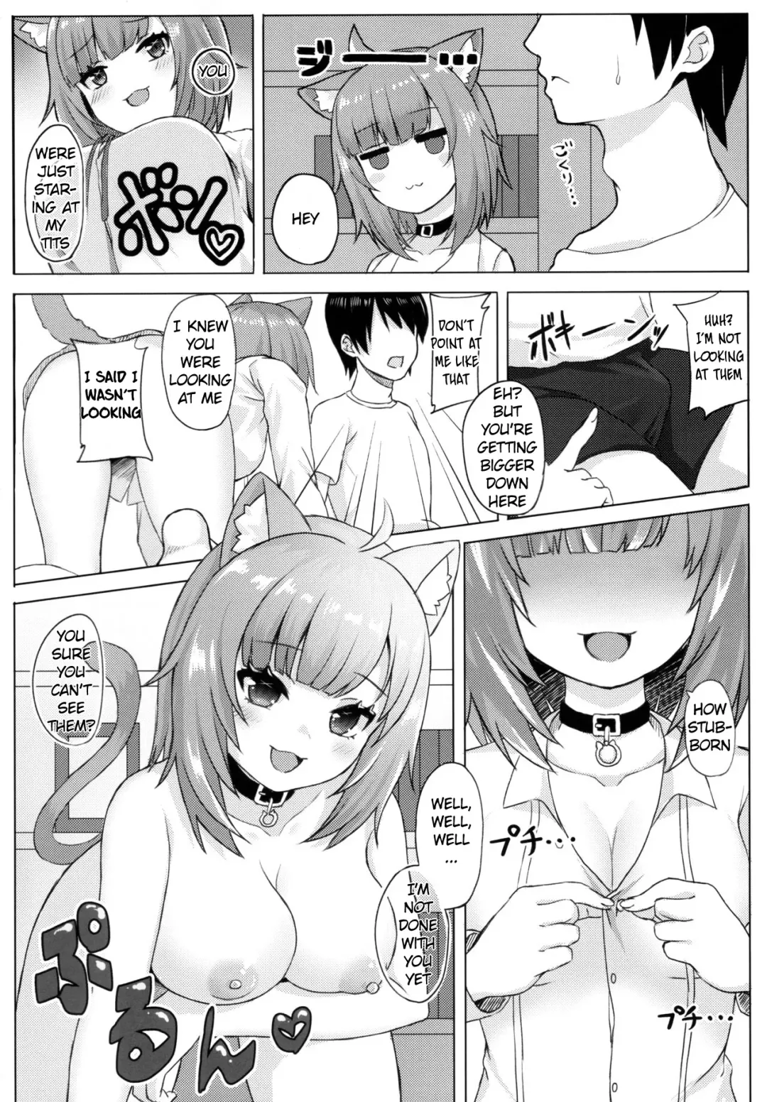 [Akosuke] H no Aite wa Boku de Yokunai? Fhentai - Page 4