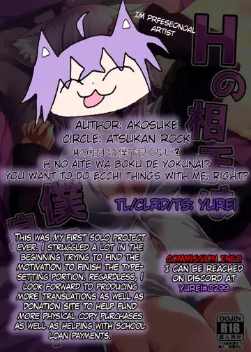 [Akosuke] H no Aite wa Boku de Yokunai? Fhentai - Page 23