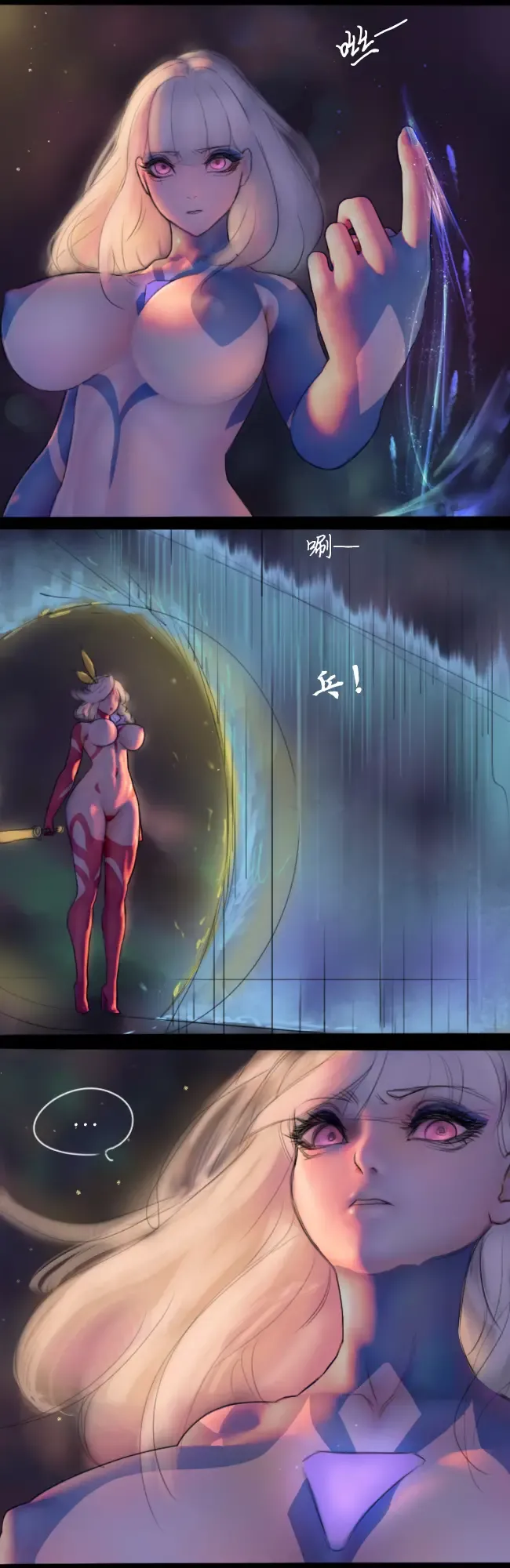 Gu Gan Fhentai - Page 20