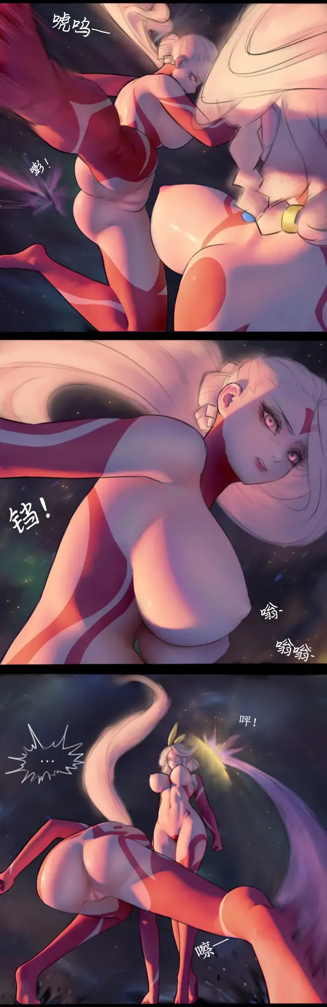 Gu Gan Fhentai - Page 24