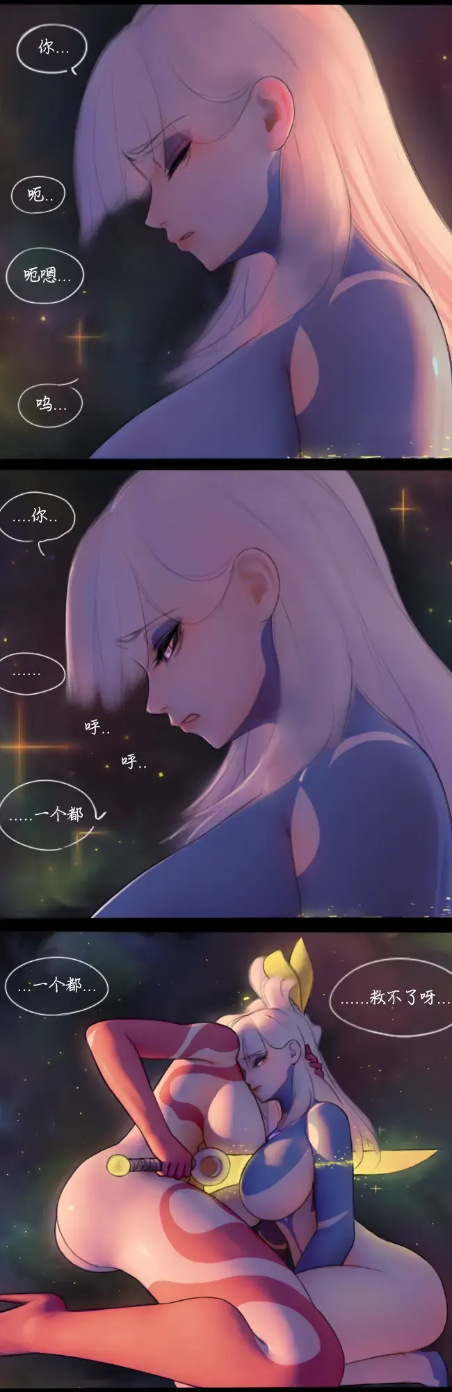 Gu Gan Fhentai - Page 35