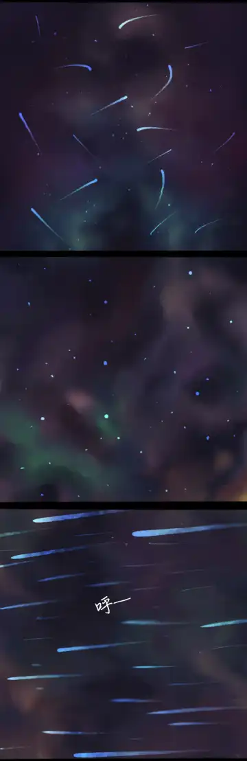 Gu Gan Fhentai - Page 19