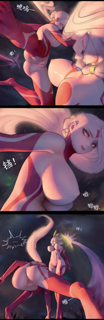 Gu Gan Fhentai - Page 24