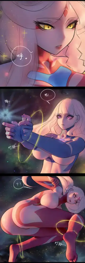 Gu Gan Fhentai - Page 27