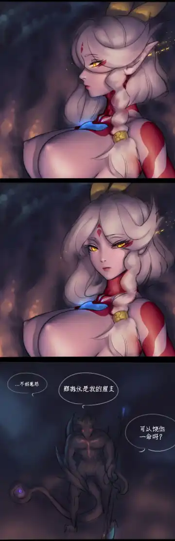 Gu Gan Fhentai - Page 6