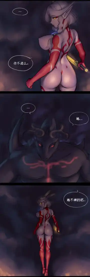 Gu Gan Fhentai - Page 7