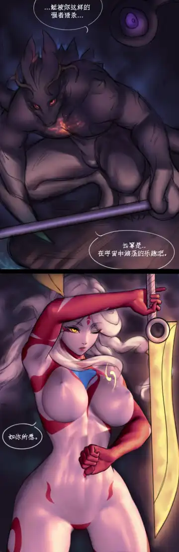 Gu Gan Fhentai - Page 9