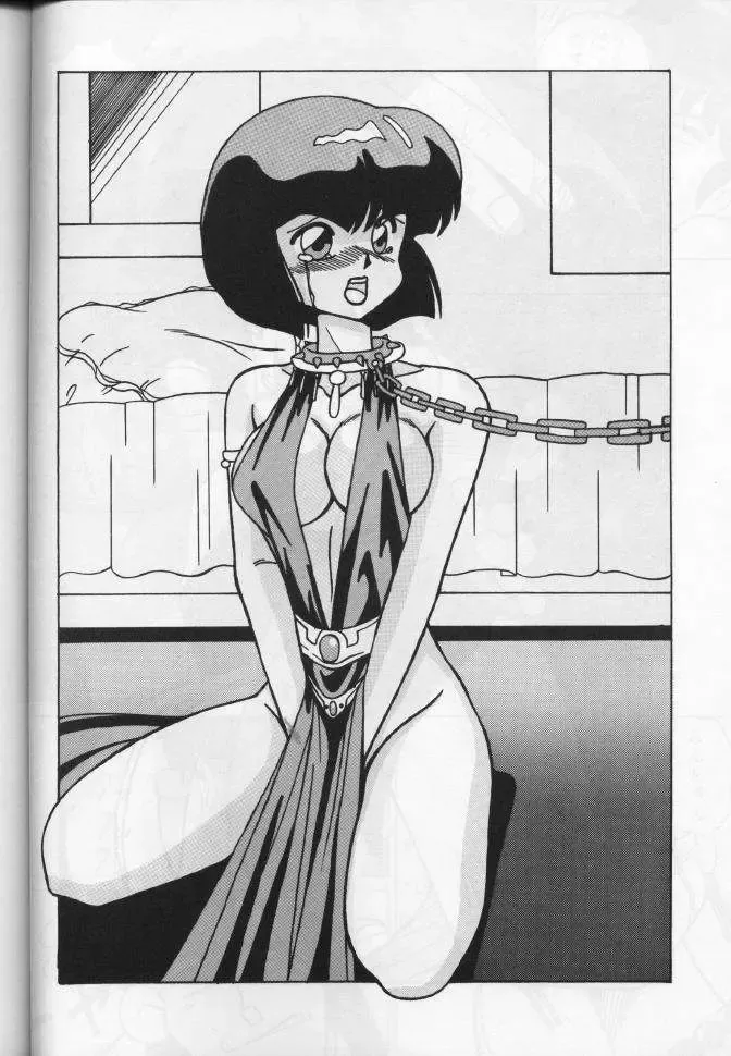 [Yuuyami] Girls 2 Fhentai - Page 24