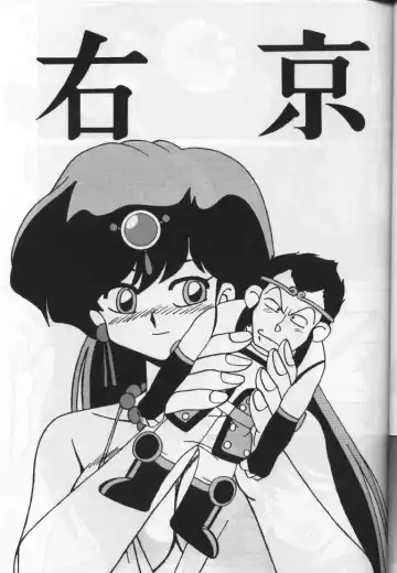 [Yuuyami] Girls 2 Fhentai - Page 5