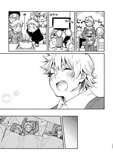 [Kuromame Mugicha] Akairo Step #02 Fhentai - Page 120