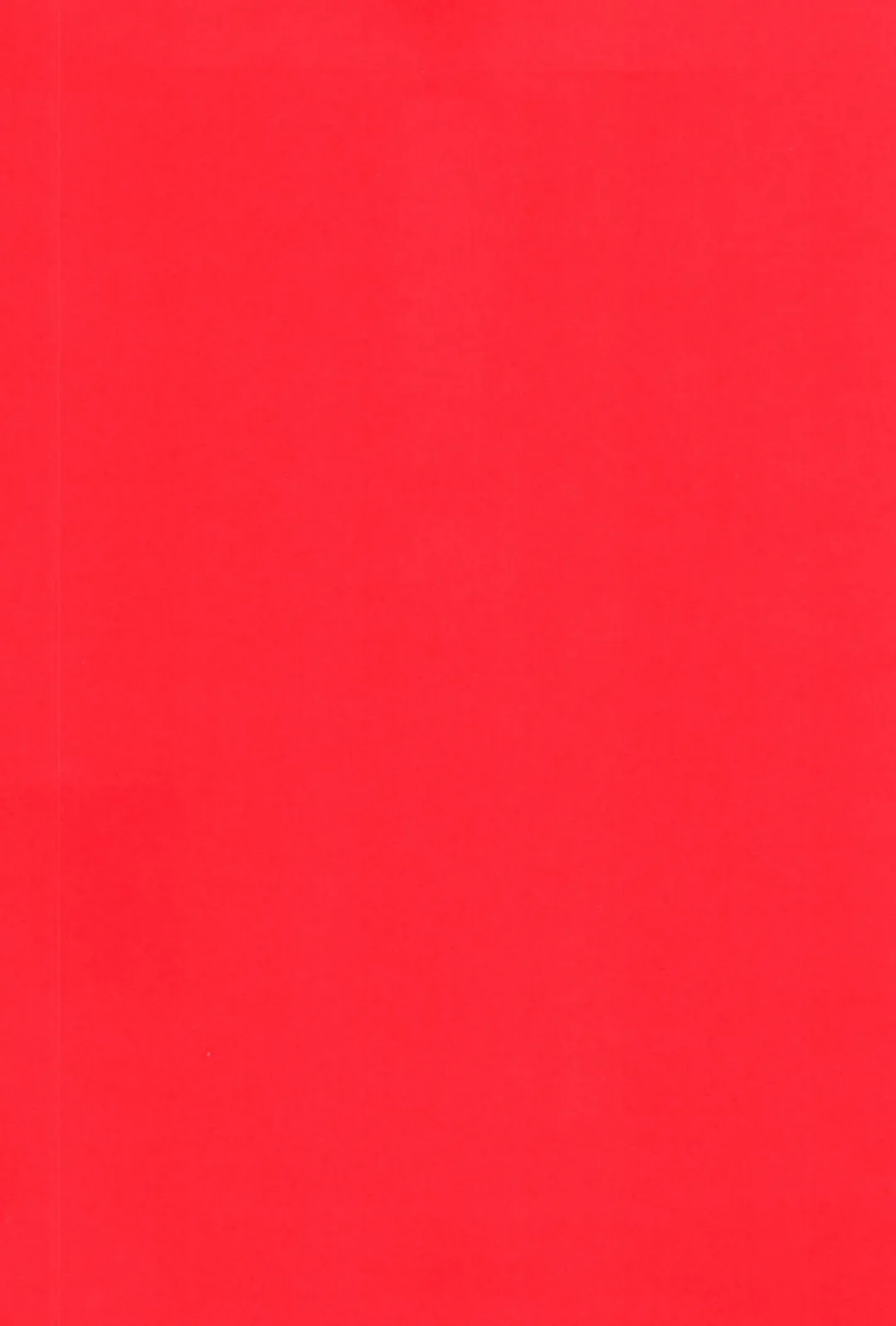 [Inuyashiki] AV nai Souryo-kun Fhentai - Page 2