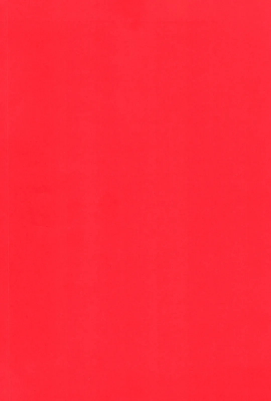 [Inuyashiki] AV nai Souryo-kun Fhentai - Page 23