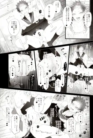 [Inuyashiki] AV nai Souryo-kun Fhentai - Page 14