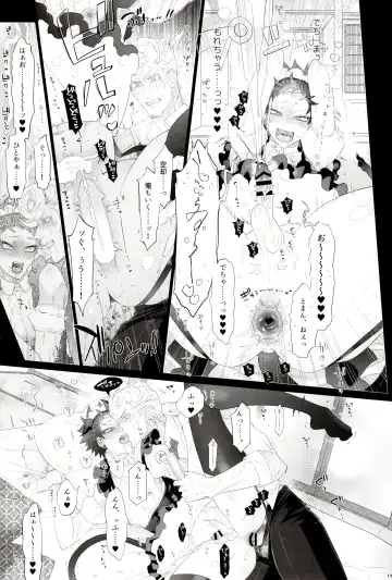 [Inuyashiki] AV nai Souryo-kun Fhentai - Page 19