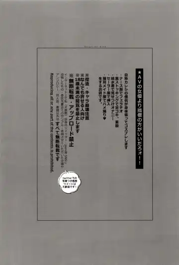 [Inuyashiki] AV nai Souryo-kun Fhentai - Page 4