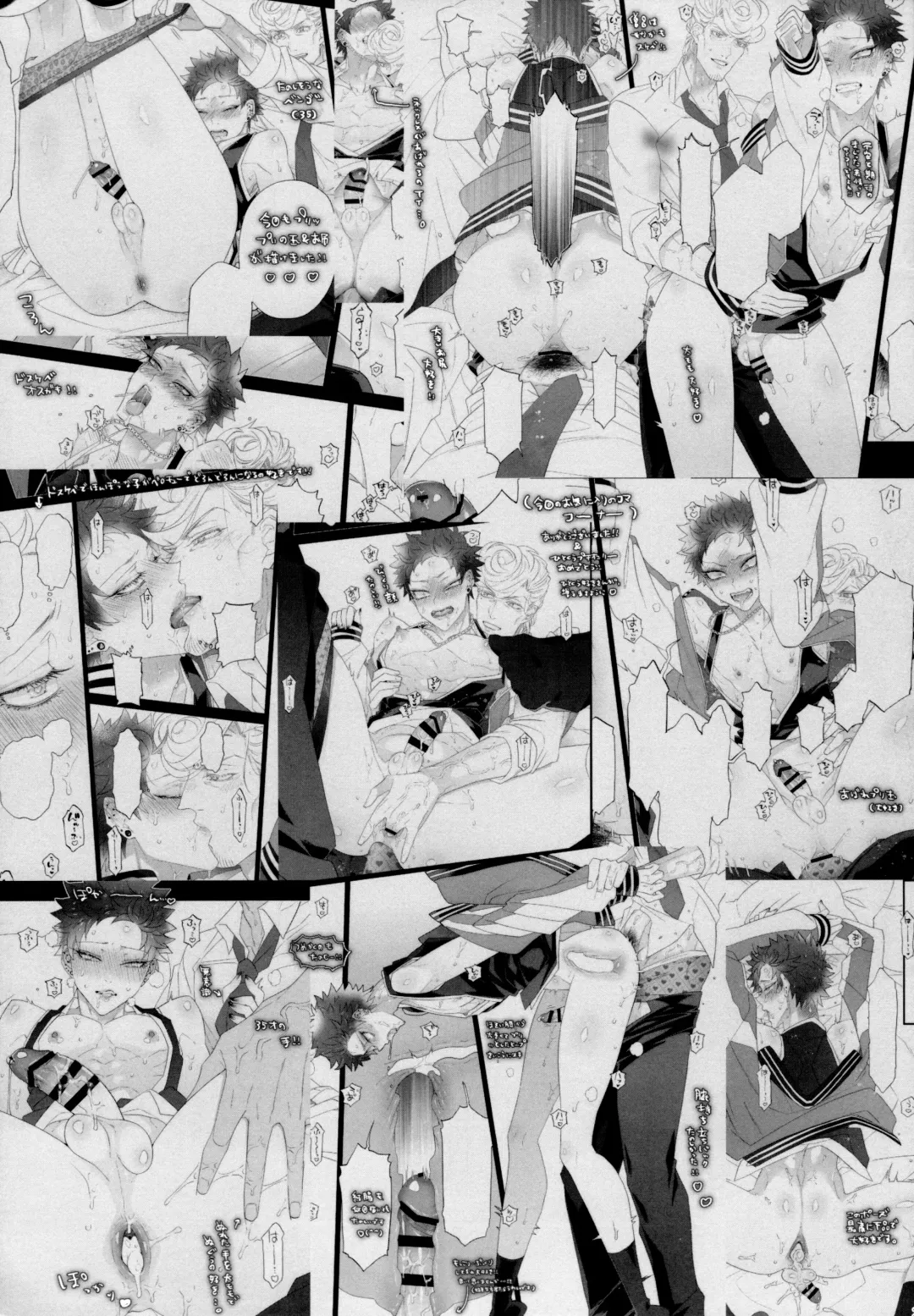 [Inuyashiki] Osugaki Wakarase Fhentai - Page 30