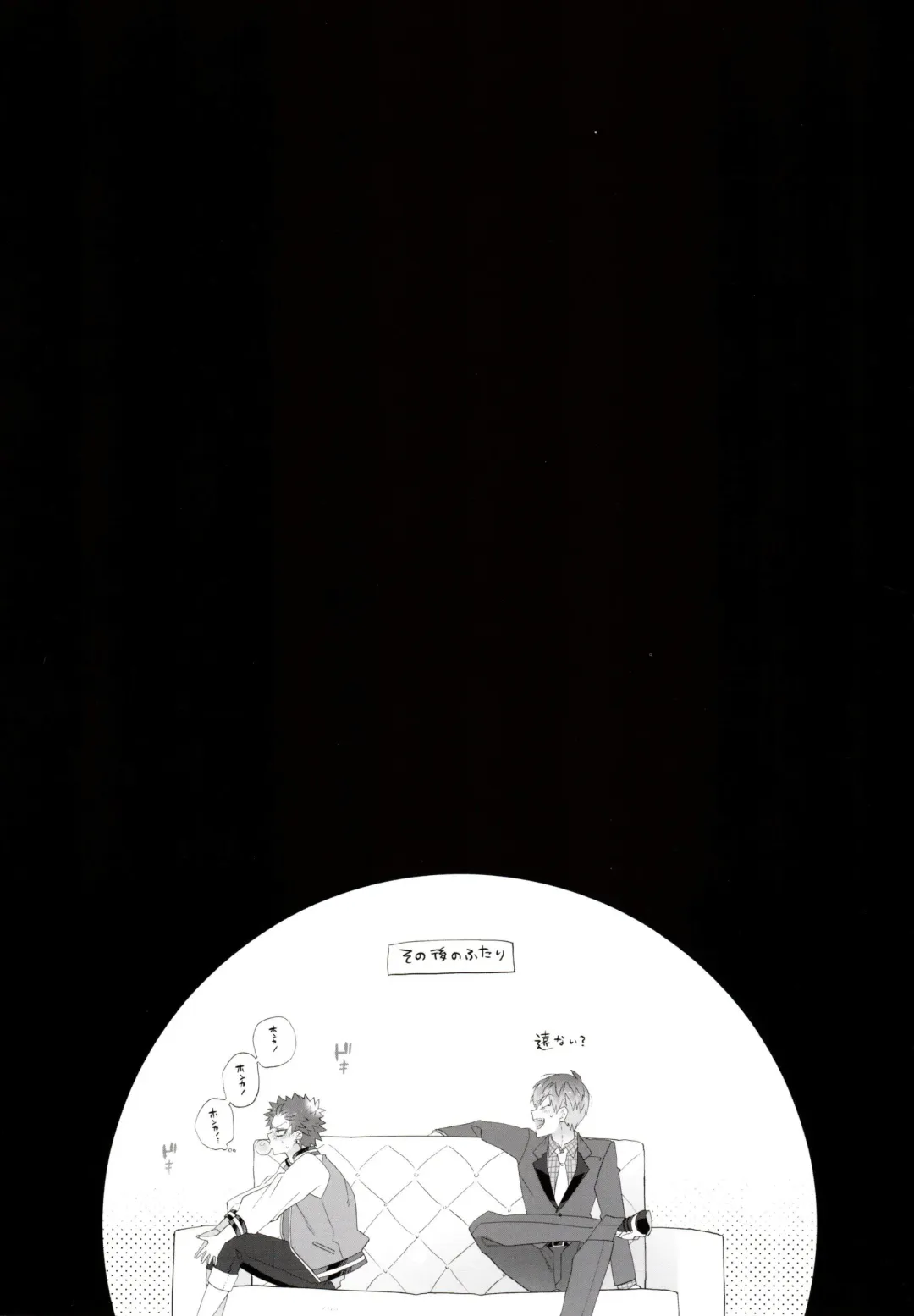 [Inuyashiki] Mou Koi nante Shinai! Fhentai - Page 16