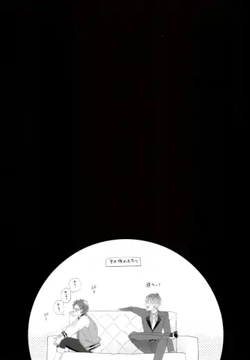 [Inuyashiki] Mou Koi nante Shinai! Fhentai - Page 16