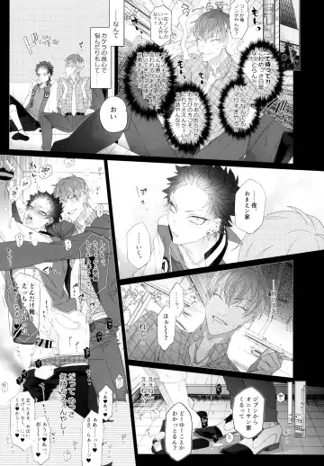 [Inuyashiki] Mou Koi nante Shinai! Fhentai - Page 9