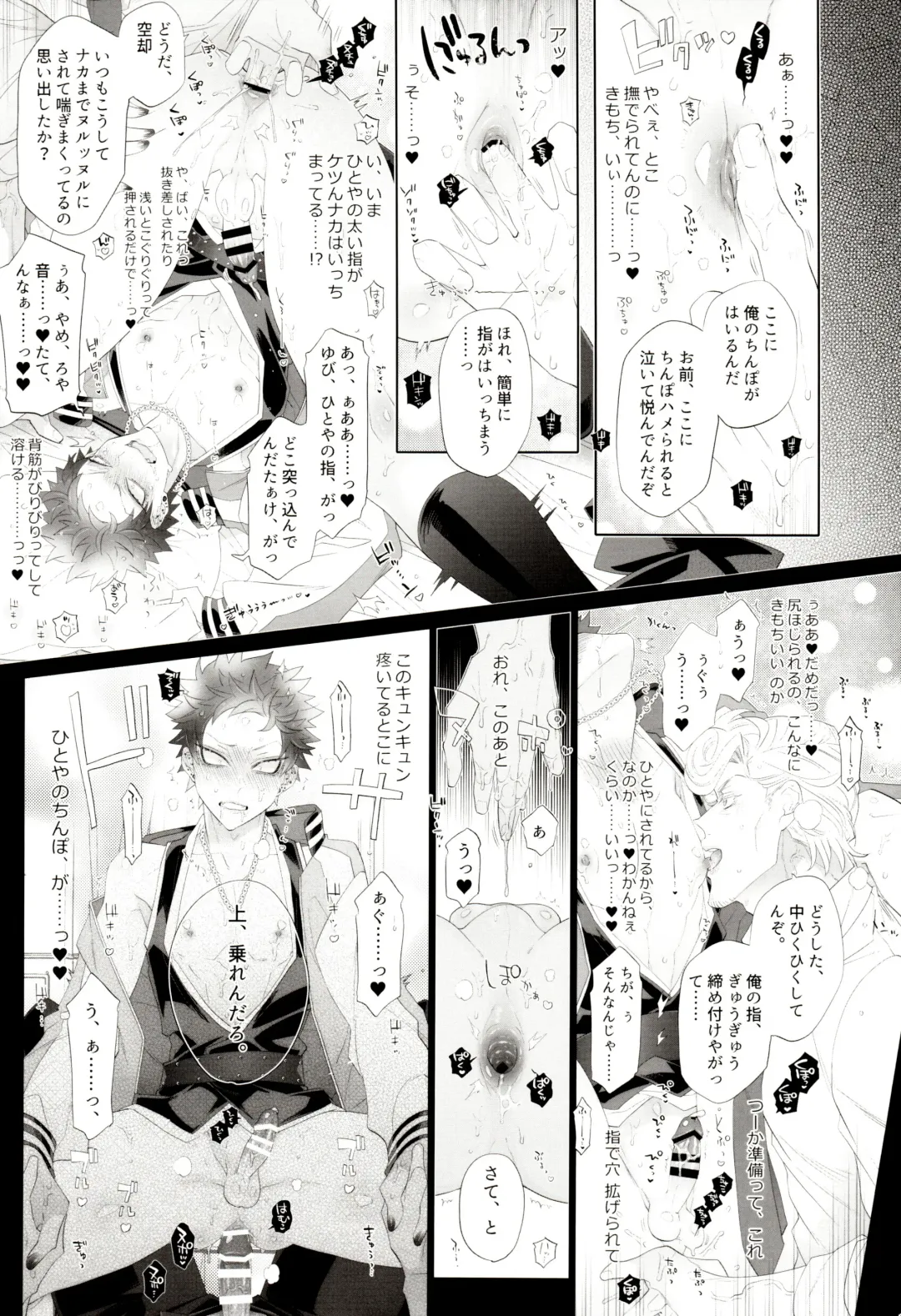 [Inuyashiki] Souryo ga Bengoshi to Koi ni Ochiru ka yo Fhentai - Page 12