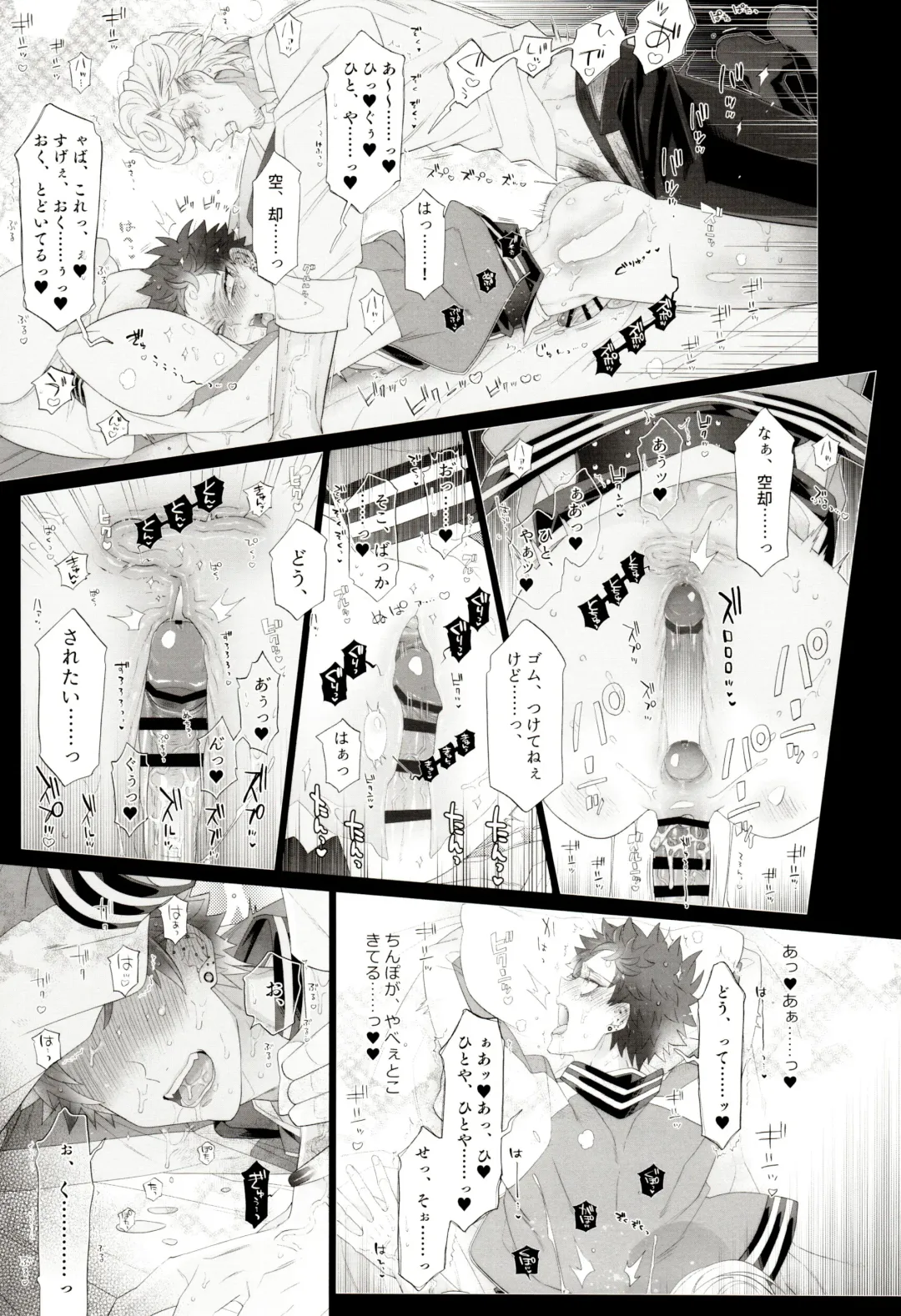 [Inuyashiki] Souryo ga Bengoshi to Koi ni Ochiru ka yo Fhentai - Page 16