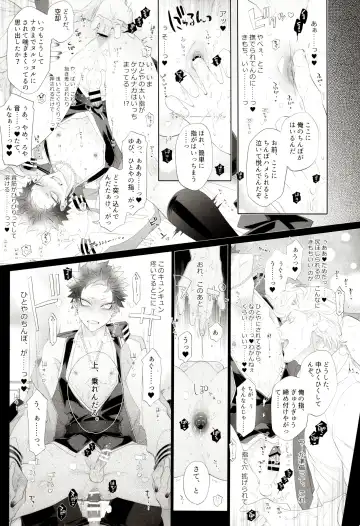 [Inuyashiki] Souryo ga Bengoshi to Koi ni Ochiru ka yo Fhentai - Page 12