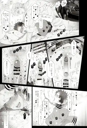 [Inuyashiki] Souryo ga Bengoshi to Koi ni Ochiru ka yo Fhentai - Page 16