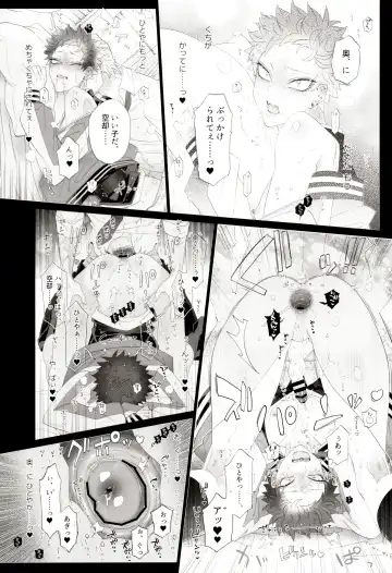 [Inuyashiki] Souryo ga Bengoshi to Koi ni Ochiru ka yo Fhentai - Page 17