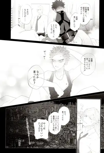 [Inuyashiki] Souryo ga Bengoshi to Koi ni Ochiru ka yo Fhentai - Page 21