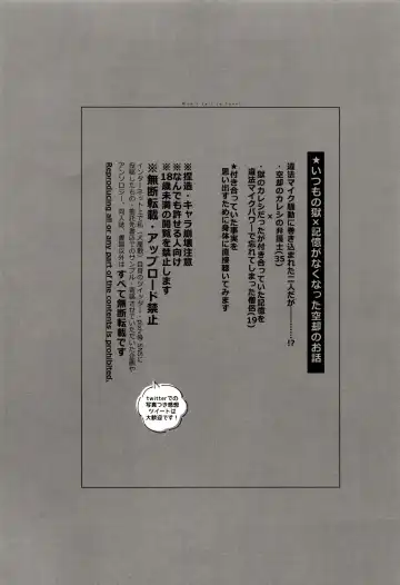 [Inuyashiki] Souryo ga Bengoshi to Koi ni Ochiru ka yo Fhentai - Page 5