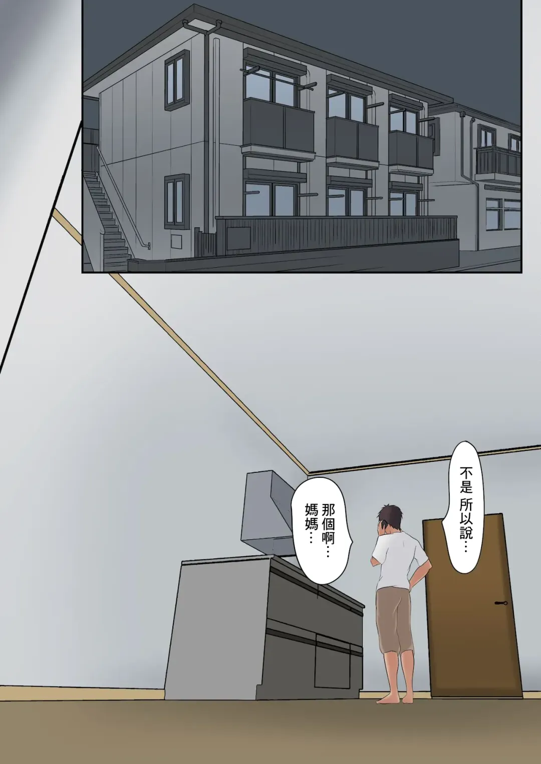 [Shimipan] Dairi Shussan Soushuuhen Fhentai - Page 25