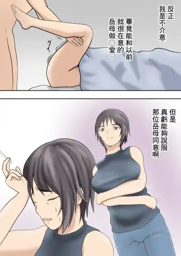 [Shimipan] Dairi Shussan Soushuuhen Fhentai - Page 2