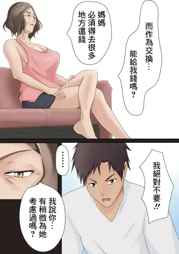 [Shimipan] Dairi Shussan Soushuuhen Fhentai - Page 22