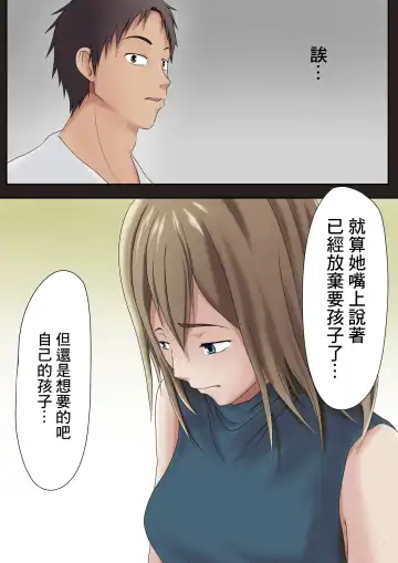 [Shimipan] Dairi Shussan Soushuuhen Fhentai - Page 23