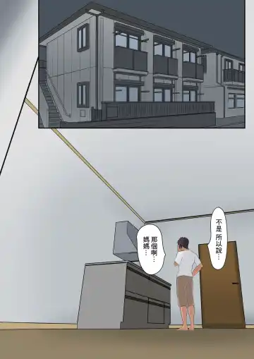 [Shimipan] Dairi Shussan Soushuuhen Fhentai - Page 25