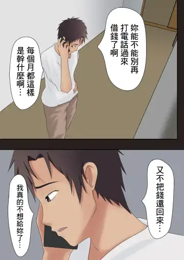 [Shimipan] Dairi Shussan Soushuuhen Fhentai - Page 26