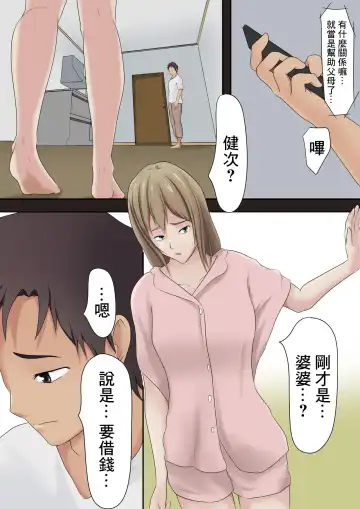 [Shimipan] Dairi Shussan Soushuuhen Fhentai - Page 27