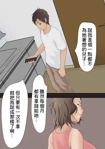 [Shimipan] Dairi Shussan Soushuuhen Fhentai - Page 28