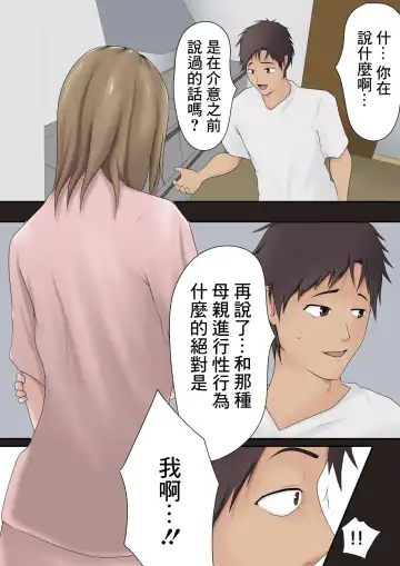 [Shimipan] Dairi Shussan Soushuuhen Fhentai - Page 31