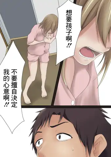 [Shimipan] Dairi Shussan Soushuuhen Fhentai - Page 32