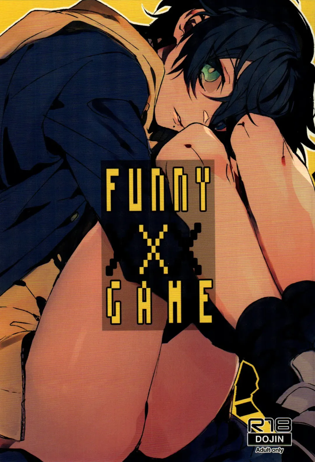 [Bono] FUNNY×××GAME Fhentai - Page 1