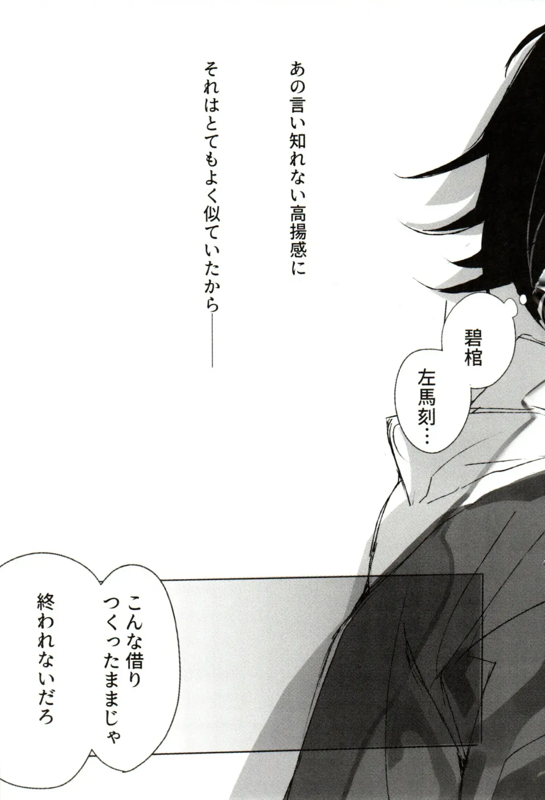 [Bono] FUNNY×××GAME Fhentai - Page 32