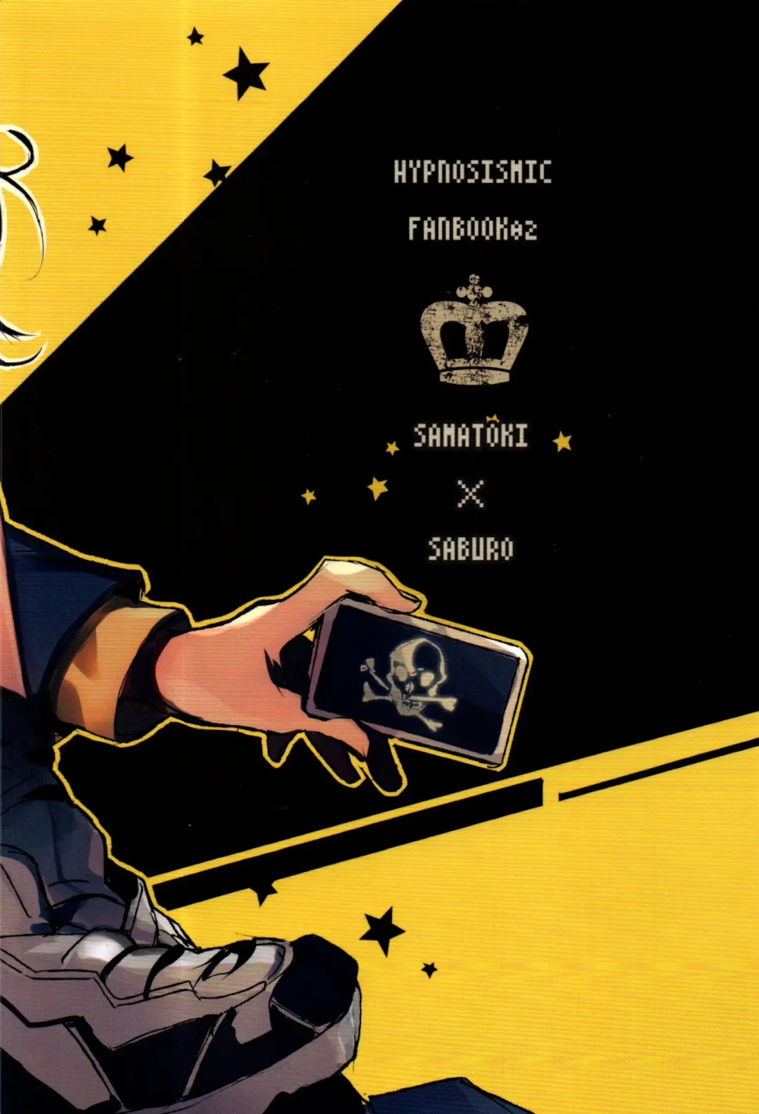 [Bono] FUNNY×××GAME Fhentai - Page 35