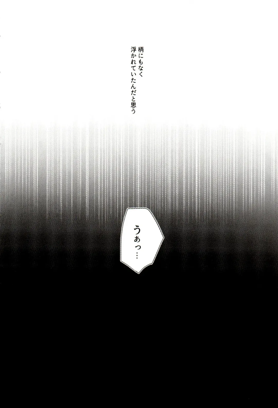 [Bono] FUNNY×××GAME Fhentai - Page 8