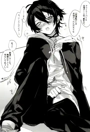 [Bono] FUNNY×××GAME Fhentai - Page 11