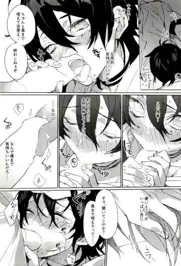 [Bono] FUNNY×××GAME Fhentai - Page 16