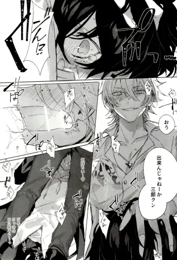 [Bono] FUNNY×××GAME Fhentai - Page 17